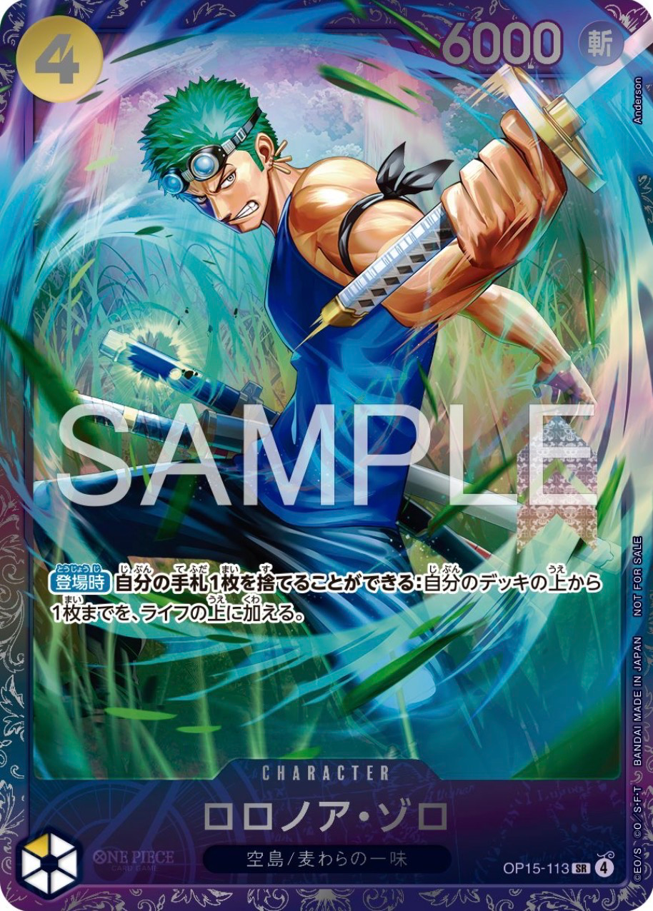 Roronoa Zoro OP15-113 SuperRare Top 8 One Piece TCG Japanese