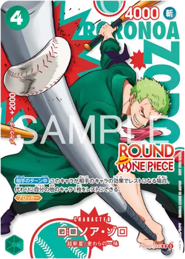 Roronoa Zoro PRB02-006 Rare ROUND1 One Piece TCG Japanese