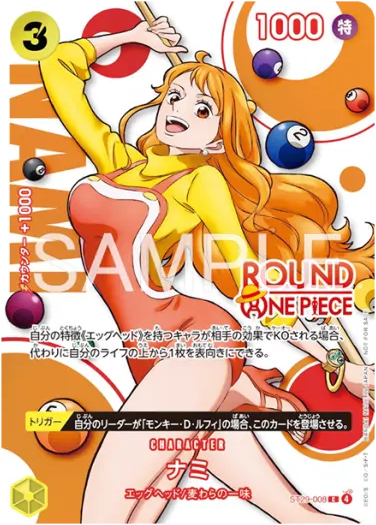 Nami ST29-008 Common ROUND1 One Piece TCG Japanese