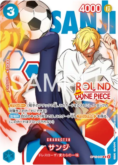 Sanji OP15-047 Rare ROUND1 One Piece TCG Japanese