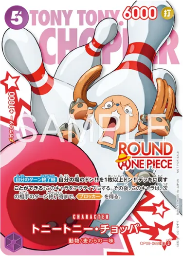 Tony Tony.Chopper OP09-068 Uncommon ROUND1 One Piece TCG Japanese