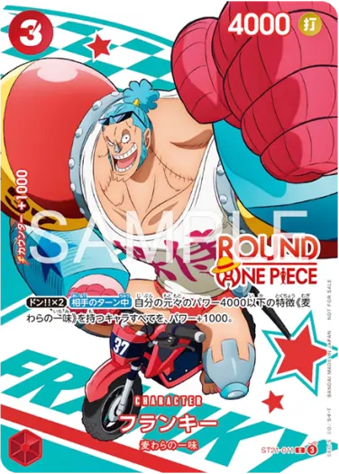 Franky ST21-011 Common ROUND1 One Piece TCG Japanese