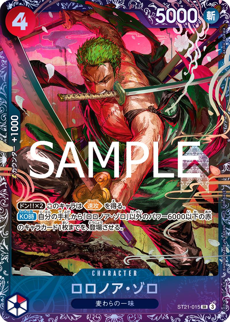 Roronoa Zoro ST21-015 SuperRare Top 8 One Piece TCG Japanese