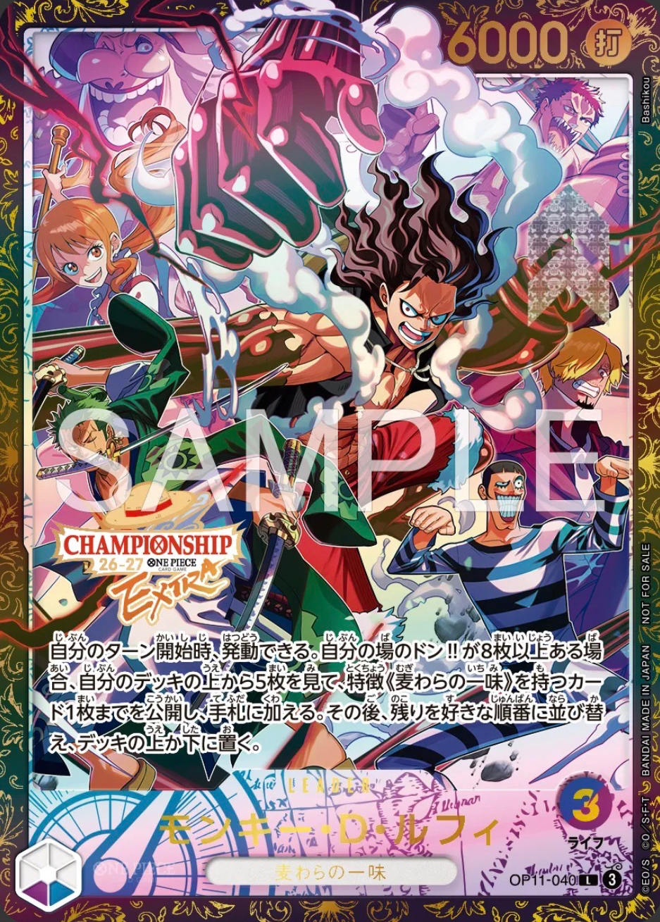 Monkey.D.Luffy OP11-040 Leader Top 32 - Extra Championship 26-27 One Piece TCG Japanese