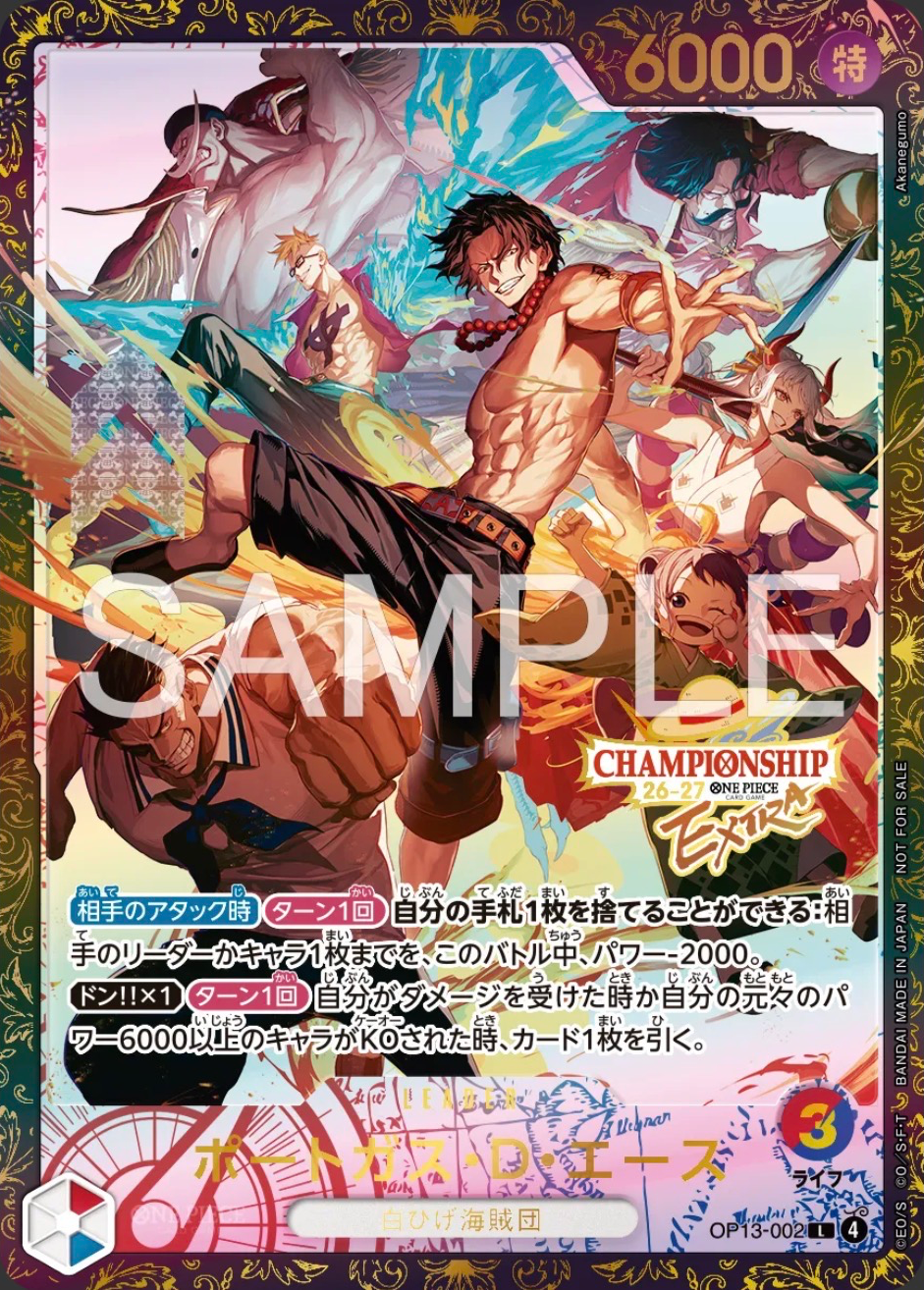 Portgas.D.Ace OP13-002 Leader Top 64 - Extra Championship 26-27 One Piece TCG Japanese